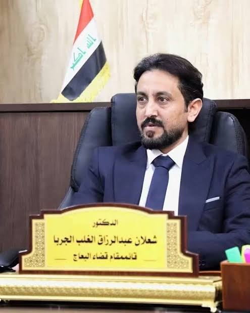 الدكتور شعلان عبدالرزاق الغلب الجربا